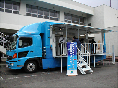 2003年10月25日　移動水族館車両アクアラバンの完成と初出動