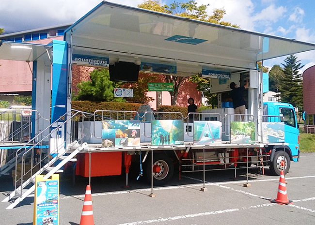 移動水族館「アクアラバン」