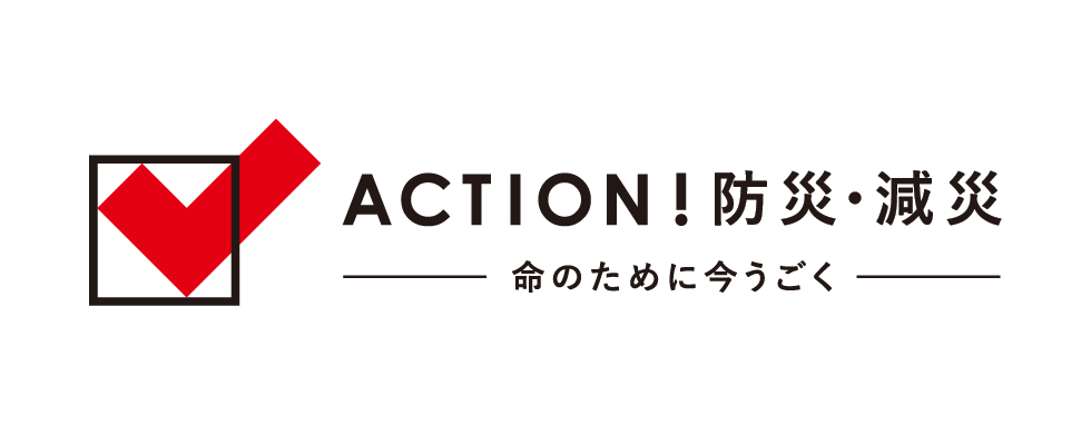 日本赤十字社